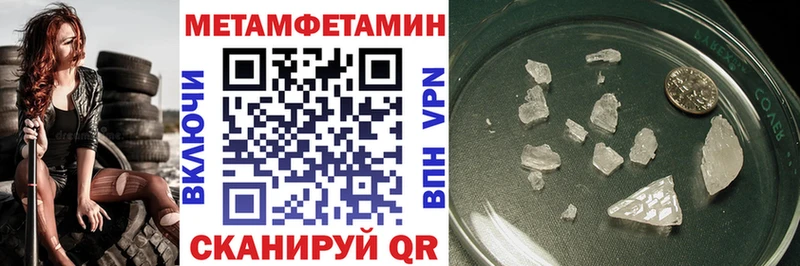 АМФЕТАМИН Premium  Старая Русса 
