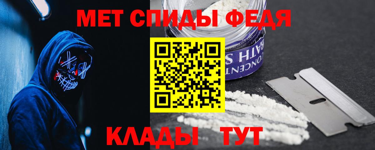 АМФ  Амфетамин 98%  Вход с VPN  Старая Русса 
