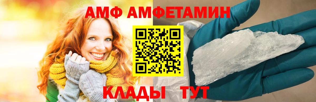 Амфетамин 98% Старая Русса