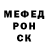 Мефедрон VHQ George Finli