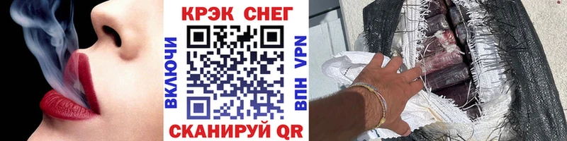 COCAIN Перу  Старая Русса 