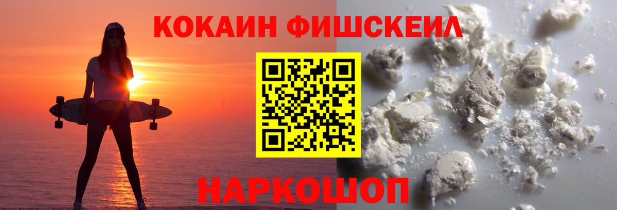 Cocaine Перу  Вход с VPN  Кокаин Боливия  Кокаин  Старая Русса 