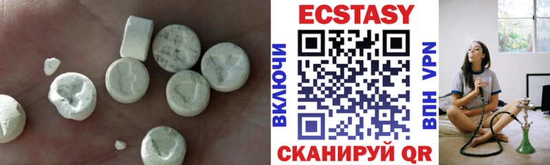 хочу наркоту Старая Русса Ecstasy Philipp Plein