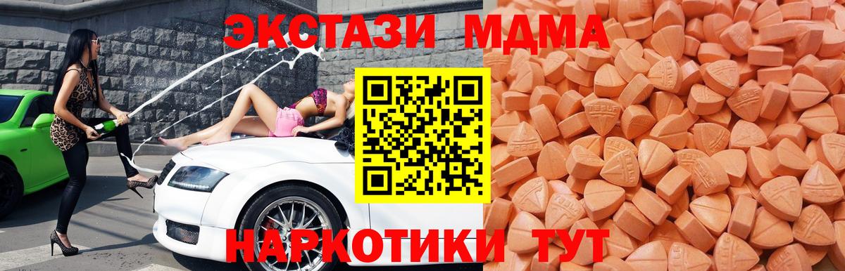 Ecstasy louis Vuitton  Вход с VPN  Экстази  shop формула  Экстази диски  Старая Русса 