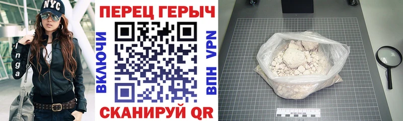 ГЕРОИН афганец  цена   Старая Русса 