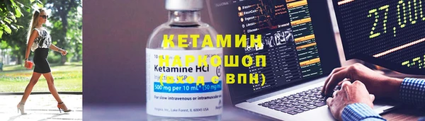 альфа пвп VHQ Абдулино
