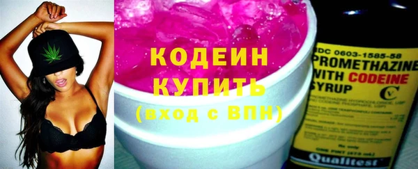 альфа пвп VHQ Абдулино