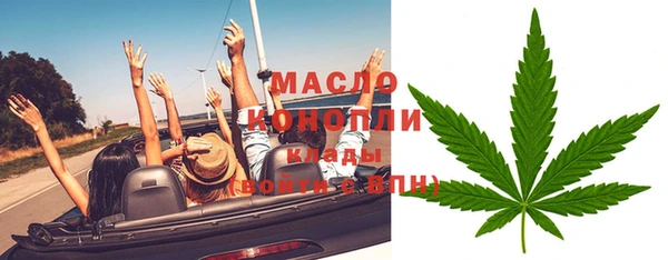 прущие крисы Абинск