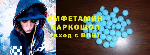 прущие крисы Абинск