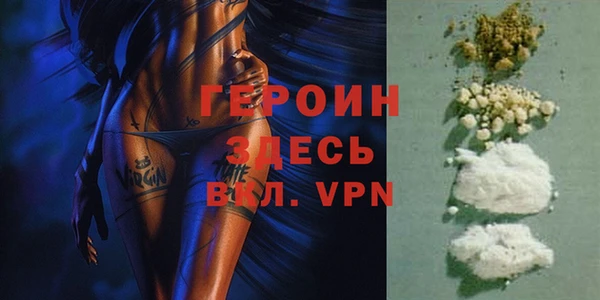 mdpv Абаза