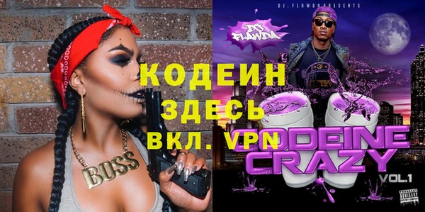 альфа пвп VHQ Абдулино