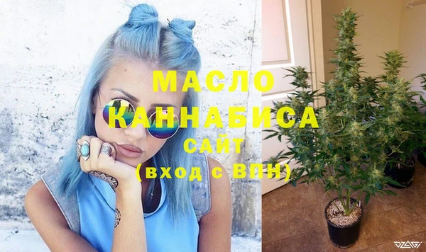 альфа пвп VHQ Абдулино