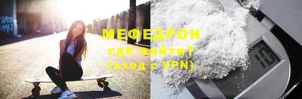 альфа пвп VHQ Абдулино