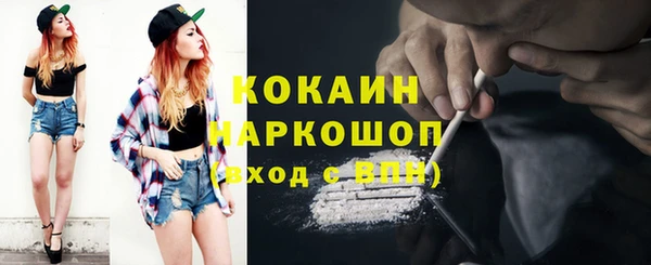 mdpv Абаза