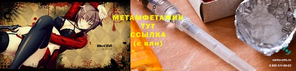 mdpv Абаза