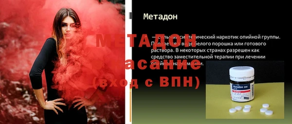 mdpv Абаза