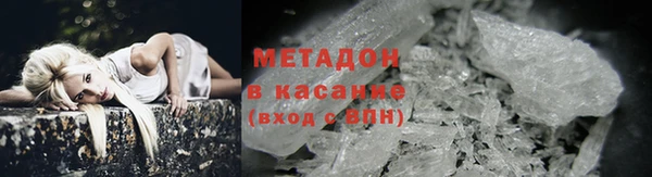 mdpv Абаза