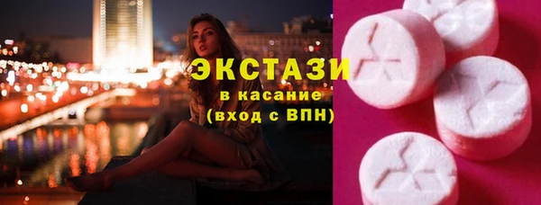 mdpv Абаза