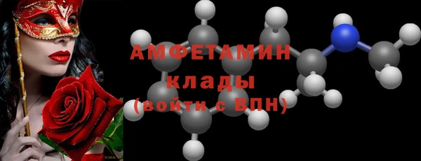 mdpv Абаза