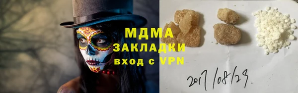 mdpv Абаза