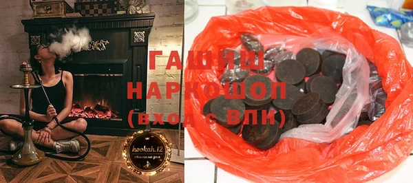 альфа пвп VHQ Абдулино