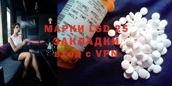 прущие крисы Абинск
