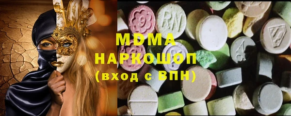 гашиш Осинники