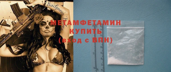 альфа пвп VHQ Абдулино
