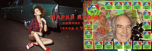 альфа пвп VHQ Абдулино