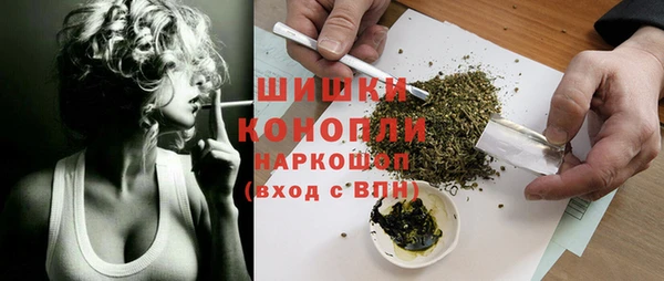 альфа пвп VHQ Абдулино