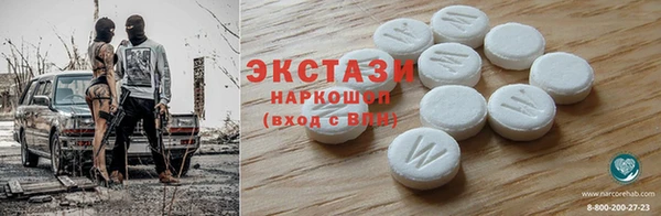 прущие крисы Абинск
