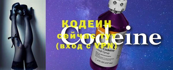 mdpv Абаза