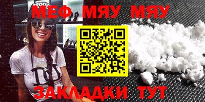 амф Малгобек