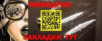 MDMA Мариинск