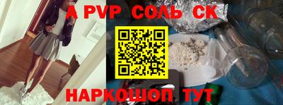амф Малгобек
