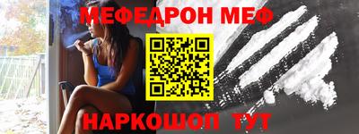 MDMA Мариинск