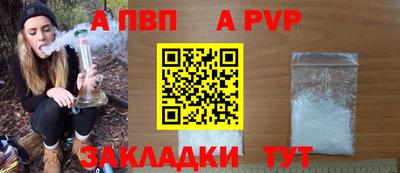 амф Малгобек