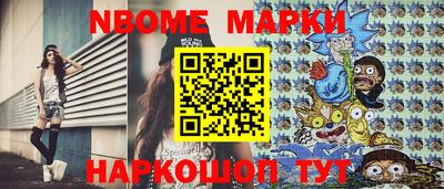 MDMA Мариинск