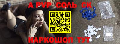 MDMA Мариинск