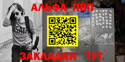 MDMA Мариинск