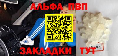 амф Малгобек