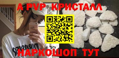 амф Малгобек
