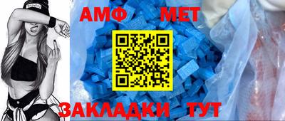 MDMA Мариинск