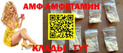 MDMA Мариинск