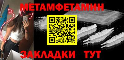амф Малгобек