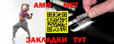 амф Малгобек