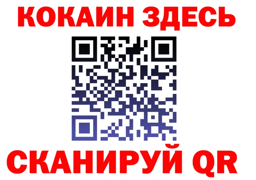 Cocaine Эквадор как зайти shop kraken Старая Русса