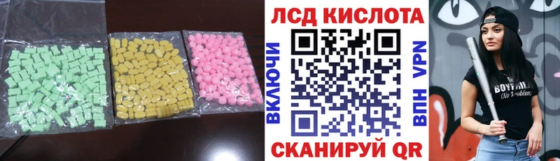 KRAKEN маркетплейс  Старая Русса  ЛСД экстази ecstasy 