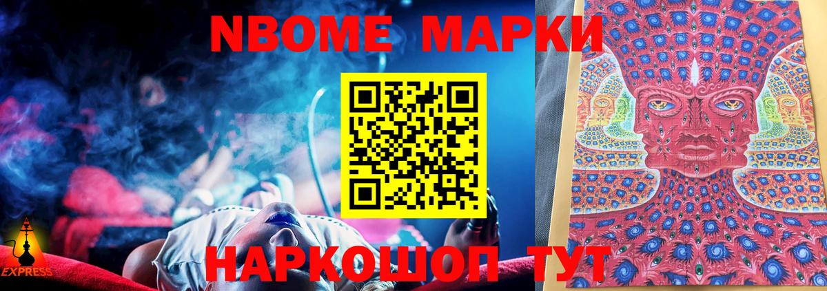 Старая Русса  LSD-25 экстази ecstasy  Вход с VPN 