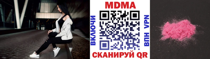 MDMA crystal  наркотики  Старая Русса 